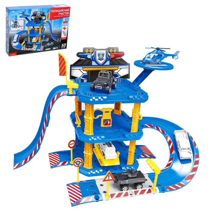 УЦЕНКА Парковка «Полицейский участок», с металлическими машинкой и вертолётом - Фото 1