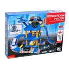 УЦЕНКА Парковка «Полицейский участок», с металлическими машинкой и вертолётом - Фото 2