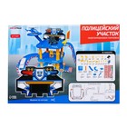 УЦЕНКА Парковка «Полицейский участок», с металлическими машинкой и вертолётом - Фото 3