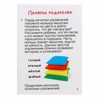 Уценка Развивающий набор «Сенсорные мешочки» 9311279