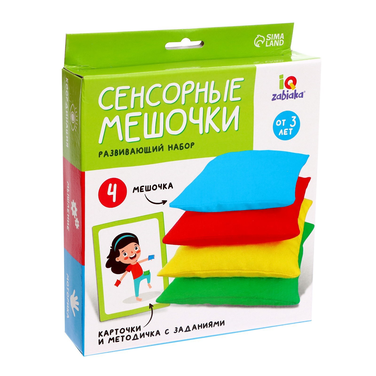 Развивающий набор «Сенсорные мешочки», уценка (9311279) - Купить по цене от  208.00 руб. | Интернет магазин SIMA-LAND.RU