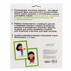 Уценка Развивающий набор «Сенсорные мешочки» 9311279