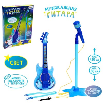 УЦЕНКА Музыкальная гитара, звук, свет, МИКС