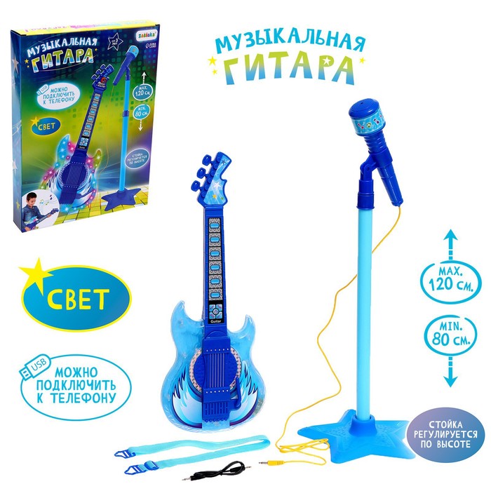 УЦЕНКА Музыкальная гитара, звук, свет, МИКС - Фото 1