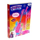 УЦЕНКА Музыкальная гитара, звук, свет, МИКС - Фото 11
