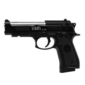 

Пистолет Beretta S.T.A.R.S, с металлическими элементами, уценка