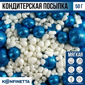 Посыпка кондитерская «Блеск» мягкая и с шоколадом: синяя, белая, 50 г.