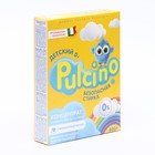 Стиральный порошок "PULCINO", для детского белья, автомат, 400 г - фото 108930859