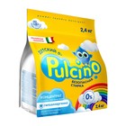 Стиральный порошок "PULCINO", для детского белья, автомат, 2,4 кг - Фото 1