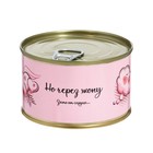 Анальная пробка «У тебя все получится», d=27 мм - Фото 2