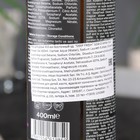 Гель для душа "Восточный Уд", 400 мл - фото 24152736