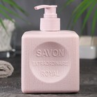 Жидкое мыло для рук Savon De Royal фиолетовое, 500 мл - Фото 2