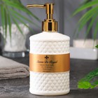 Жидкое парфюмированное мыло для рук "Savon De Royal" белая жемчужина , 500 мл - фото 3909517