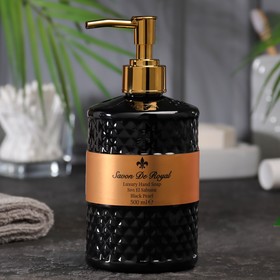 Жидкое парфюмированное мыло для рук "Savon De Royal" черная жемчужина , 500 мл