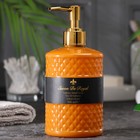 Жидкое парфюмированное мыло для рук "Savon De Royal" райская жемчужина , 500 мл - Фото 1