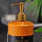 Жидкое парфюмированное мыло для рук "Savon De Royal" райская жемчужина , 500 мл - Фото 2