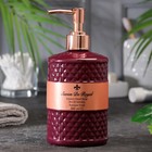 Жидкое парфюмированное мыло для рук "Savon De Royal" барокко, 500 мл - фото 319081038