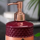 Жидкое парфюмированное мыло для рук "Savon De Royal" барокко, 500 мл - Фото 2