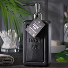 Жидкое люксовое мыло для рук "Savon De Royal" черное, 500 мл - фото 319081040