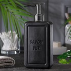 Жидкое люксовое мыло для рук "Savon De Royal" черное, 500 мл - Фото 3
