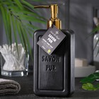 Жидкое люксовое мыло для рук "Savon De Royal" черное, 500 мл - Фото 4