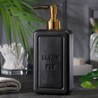 Жидкое люксовое мыло для рук "Savon De Royal" черное, 500 мл - Фото 6