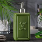 Жидкое люксовое мыло для рук "Savon De Royal" зеленое, 500 мл - Фото 2