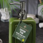 Жидкое люксовое мыло для рук "Savon De Royal" зеленое, 500 мл - Фото 3