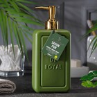 Жидкое люксовое мыло для рук "Savon De Royal" зеленое, 500 мл - Фото 4
