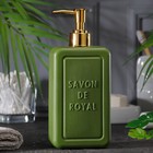 Жидкое люксовое мыло для рук "Savon De Royal" зеленое, 500 мл - Фото 5