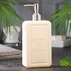 Жидкое люксовое мыло для рук "Savon De Royal" белое , 500 мл - Фото 2