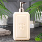 Жидкое люксовое мыло для рук "Savon De Royal" белое , 500 мл - Фото 3