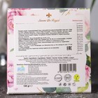 Мыло для рук Savon De Royal роза, 100 г - фото 21797889