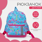 Рюкзак детский на молнии, наружный карман, светоотражающая полоса, цвет голубой - фото 12064403