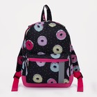 Рюкзак детский на молнии, наружный карман, светоотражающая полоса, цвет чёрный/розовый - фото 9779055