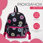 Рюкзак детский на молнии, наружный карман, светоотражающая полоса, цвет чёрный/розовый - фото 9779053
