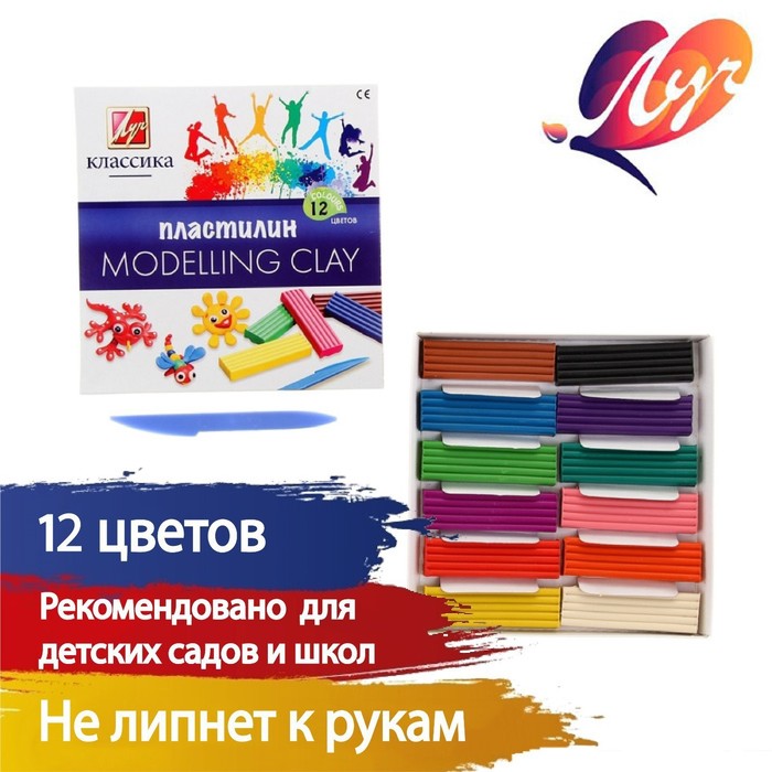 УЦЕНКА Пластилин 12 цветов 240 г "Классика" - Фото 1