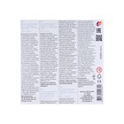 УЦЕНКА Пластилин 12 цветов 240 г "Классика" - Фото 7