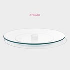 Подставка для торта вращающаяся Доляна, d=25 см, стекло - Фото 2