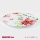 Подставка для торта Доляна «Пионы», d=25.5 см, вращающаяся, стекло - Фото 1