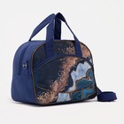 Чемодан малый 20", сумка дорожная на молнии, цвет синий - фото 11971785