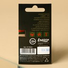 Ароматизатор в коробке «Будь в тренде», свежесть - фото 24448652