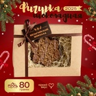 Шоколадная фигурка "Снежинка", бельгийский шоколад, 80 г - Фото 1