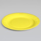 Тарелка одноразовая "Желтая" ламинированная, картон, 18 см - фото 319081177