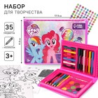 Набор для творчества,35 предметов, My Little Pony - фото 2434302