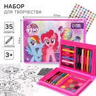 Набор для творчества,35 предметов, My Little Pony - фото 319081203