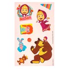 Набор для творчества Маша и Медведь, 24 предмета - фото 24622387