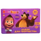 Набор для творчества Маша и Медведь, 24 предмета - фото 24622388