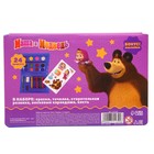 Набор для творчества Маша и Медведь, 24 предмета - фото 24622389