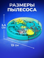 Электронный конструктор «Робот - пылесос», 34 элемента - Фото 3